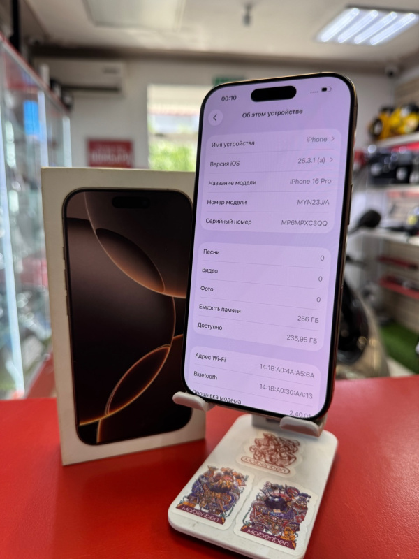 Мобильный телефон Apple iPhone 16 Pro