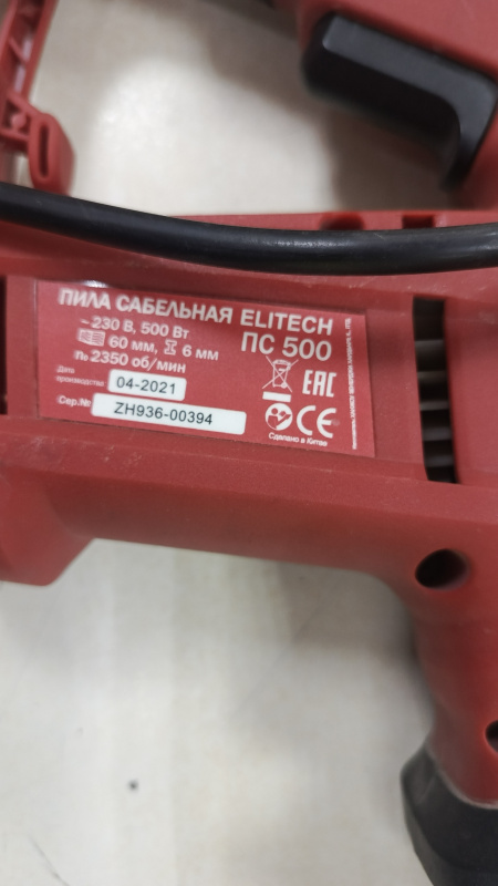 Сабельная пила Elitech PS500
