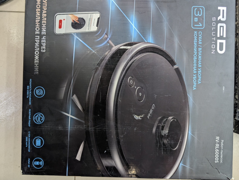 Пылесос Red Solution rl6000s
