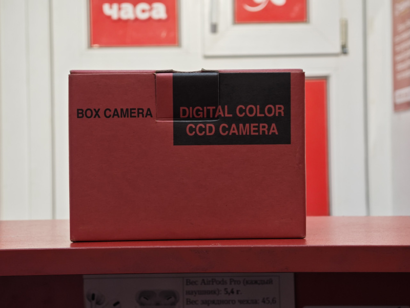 Камера видеонаблюдения  DIGITAL COLOR CCD CAMERA