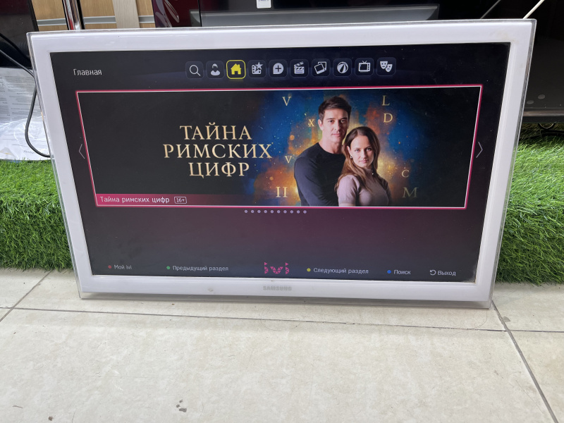 Телевизор Samsung UE22H5610