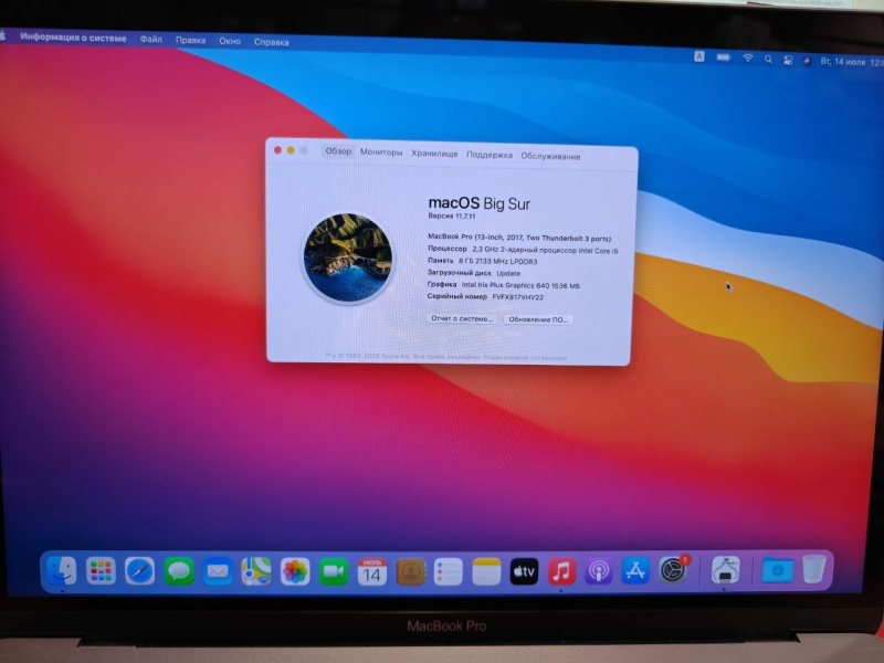 Ноутбук Apple MacBook 2017