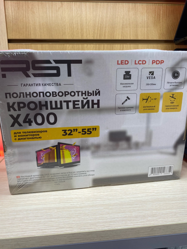 Кронштейн для ТВ KTB RST X-400