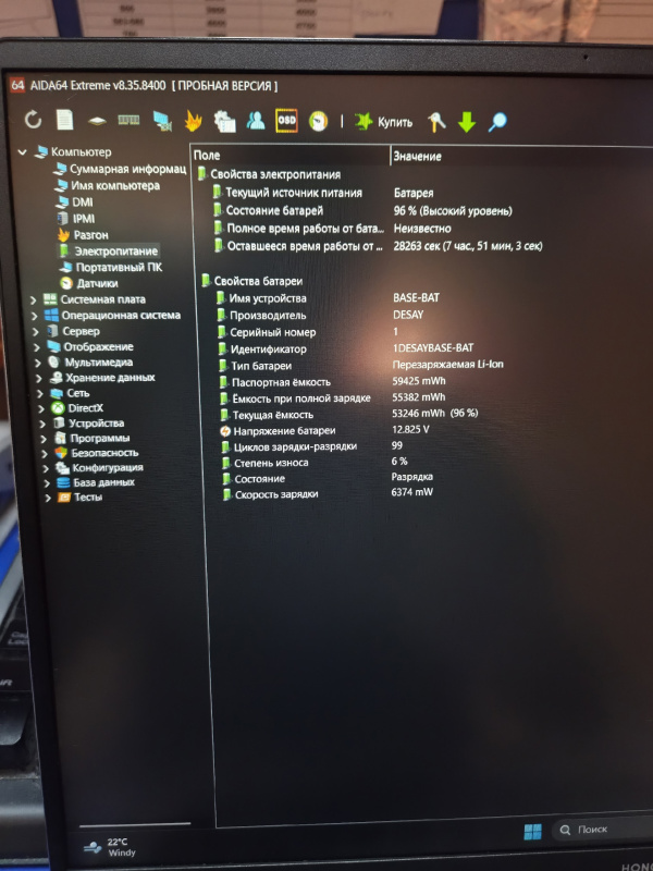 Ноутбук Honor X16 2024