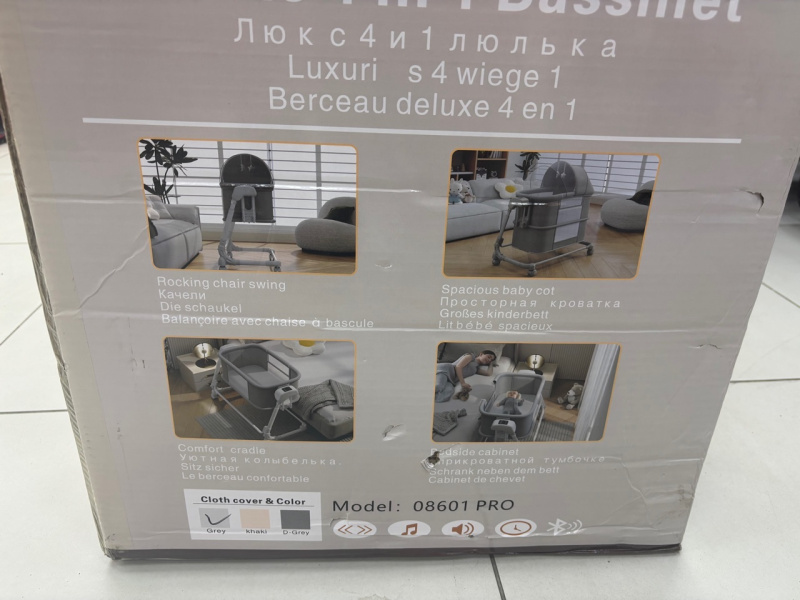Электрическая колыбель Mastela Deluxe 4 in 1 Bassinet 08601