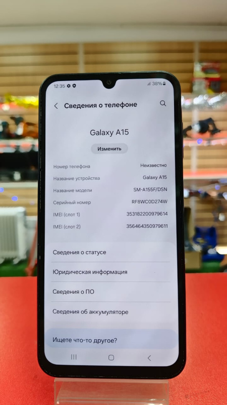 Мобильный телефон Samsung Galaxy A15