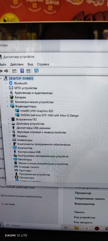 Ноутбук Xiaomi mi notebook pro 15,6 (TM1707)