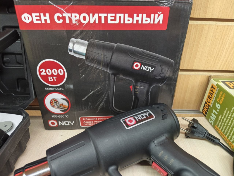 Строительный фен Noyafa NOY 2000вт 100-650°С